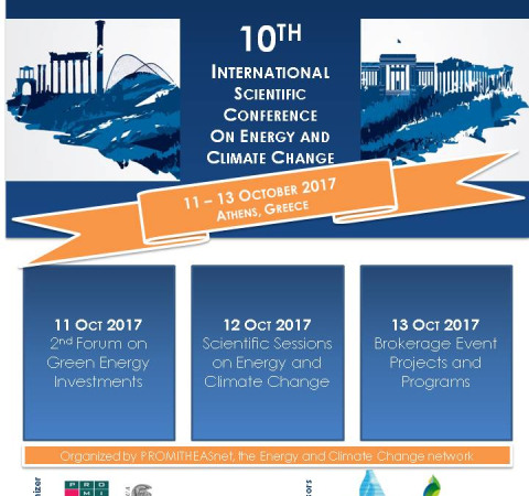 2ο Green Investment Forum στο πλαίσιο των εργασιών του 10ου Διεθνούς Επιστημονικού Συνεδρίου για την «Ενεργεία και την Κλιματική Αλλαγή»