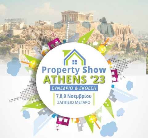 Συνέδριο και Έκθεση του Συλλόγου Μεσιτών Αθηνών Αττικής
