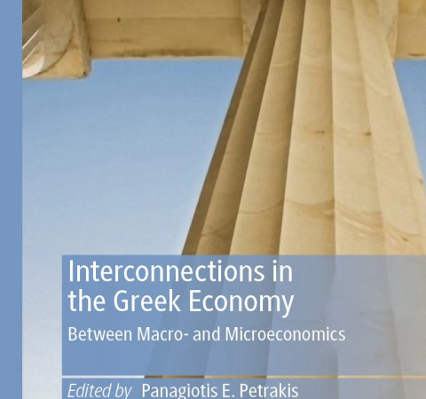 Το Νέο Βιβλίο του Ομ. Καθηγητή Οικονομικών Επιστημών Π. Ε. Πετράκη
