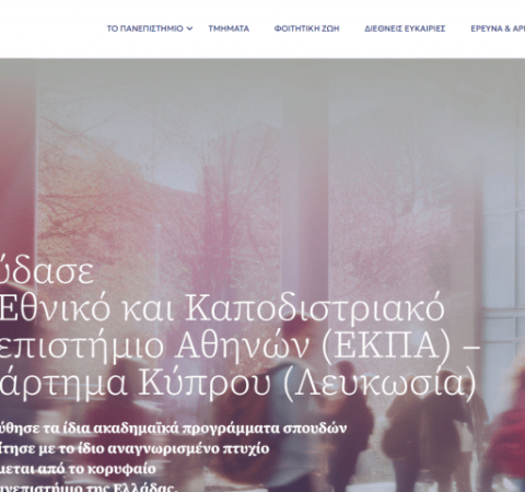 ekpa cyprus