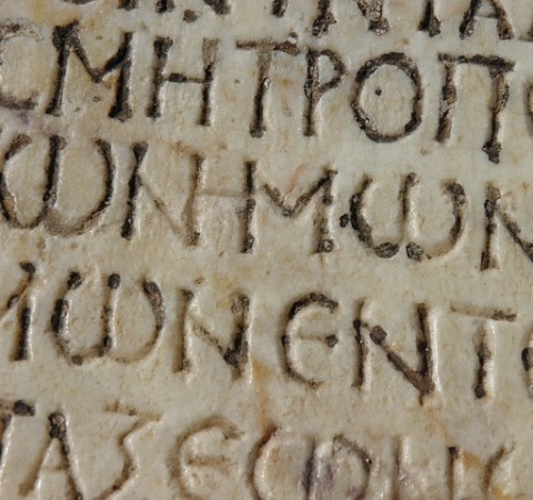 Διάλεκτος που μιλούν στη βόρεια Τουρκία μοιάζει με τα αρχαία ελληνικά