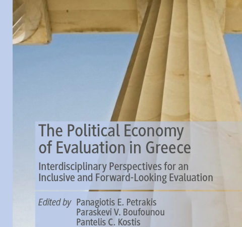 ΝΕΟ ΒΙΒΛΙΟ: The Political Economy of Evaluation in Greece: Interdisciplinary Perspectives for an Inclusive and Forward-Looking Evaluation