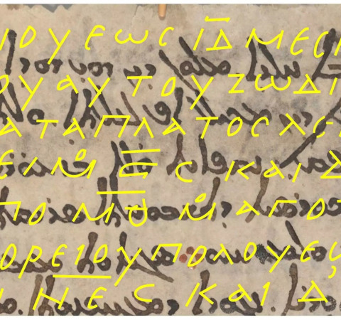 Βρέθηκε μέρος του πρώτου "χάρτη" του ουρανού και των άστρων