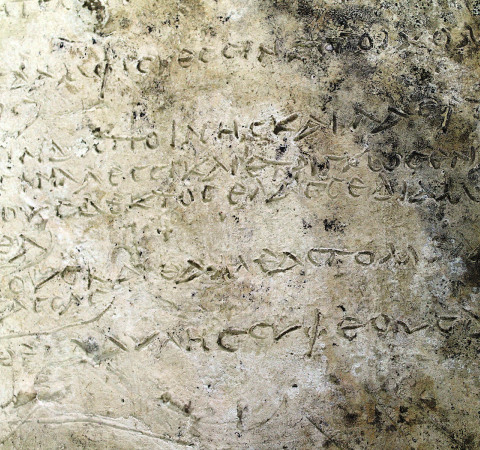 Εκπληκτική ανακάλυψη στην Αρχαία Ολυμπία