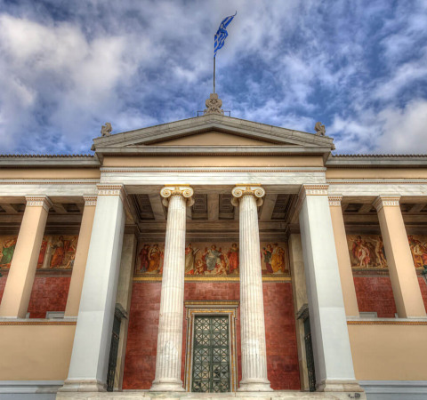 Το Καποδιστριακό Πανεπιστήμιο καινοτομεί με e-Learning μαθήματα λογοτεχνίας -Από 29 Μαΐου