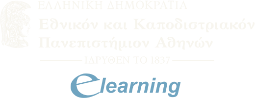 E-Learning EKPA Logo