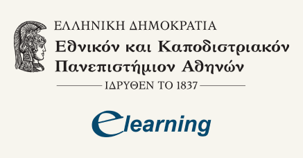 E-Learning EKPA Logo